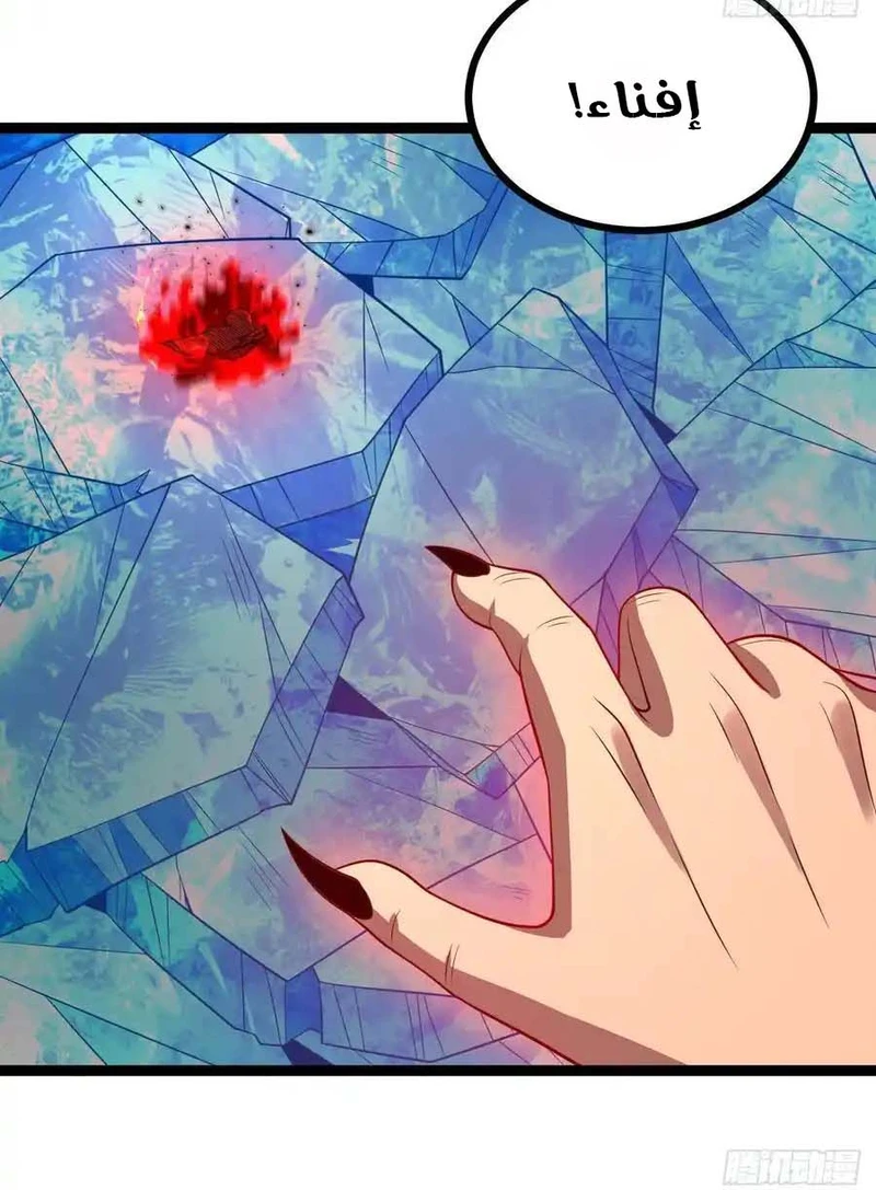 Chapter Image 9